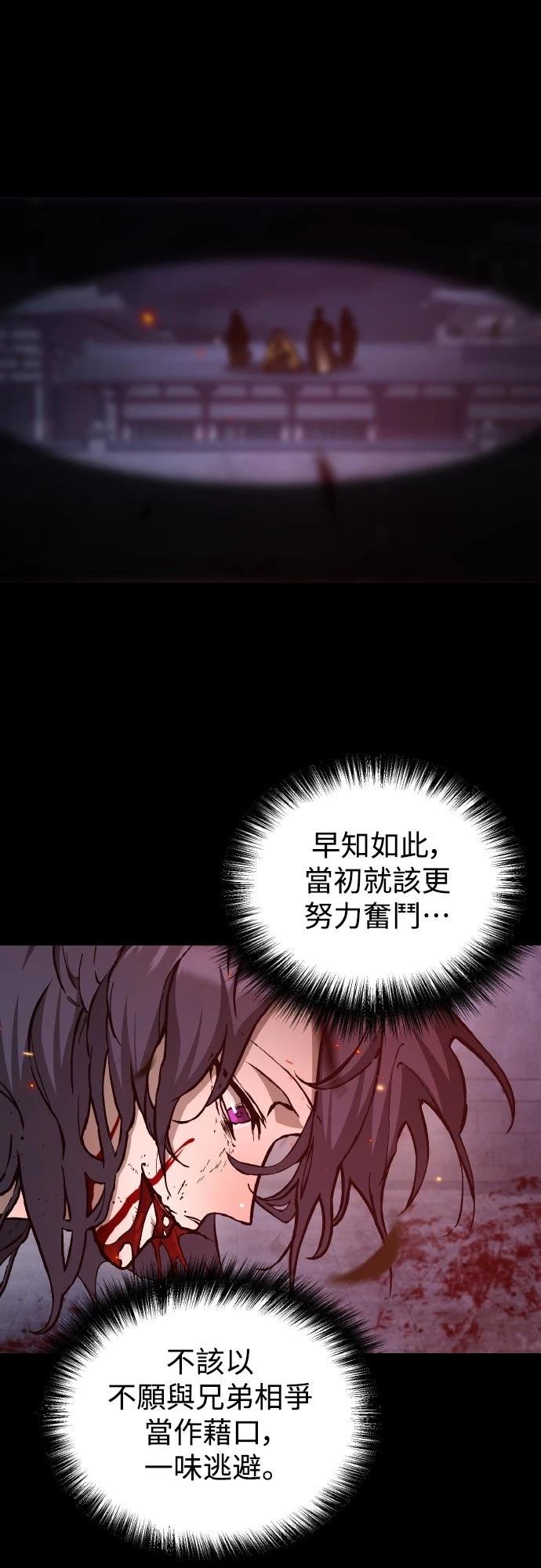 第1话22