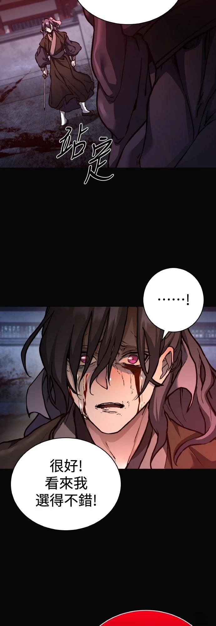 第1话8