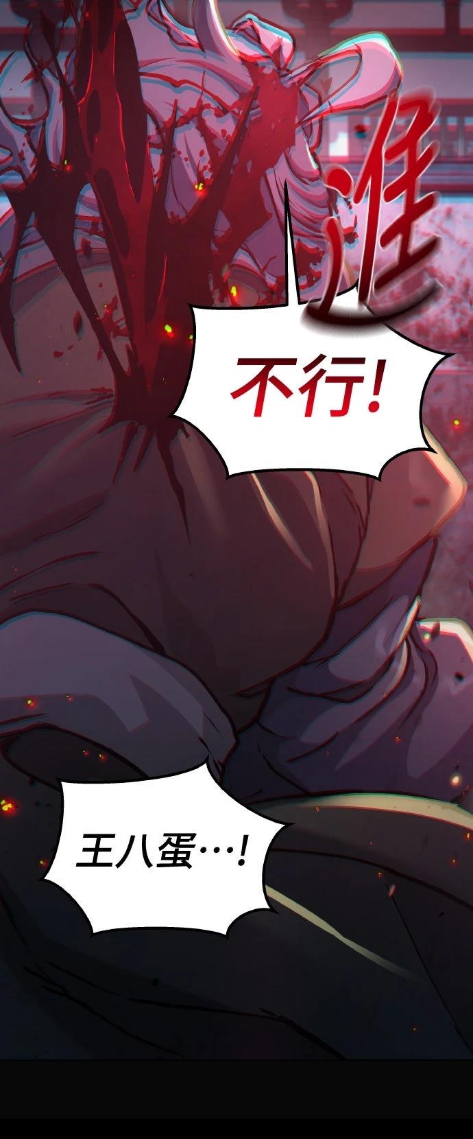 第1话21