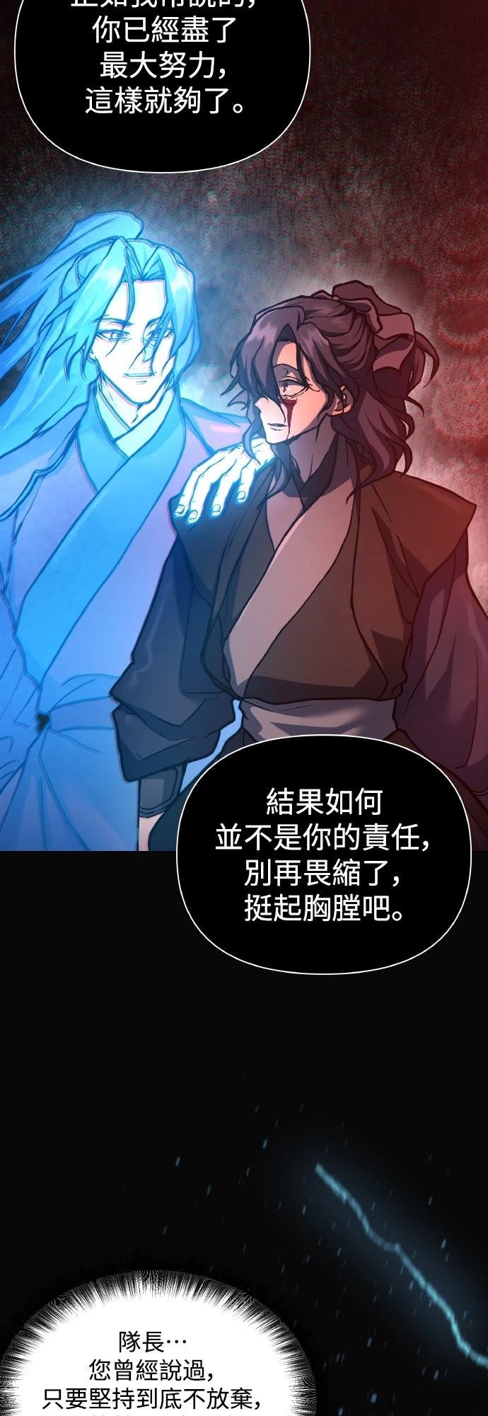 第1话14