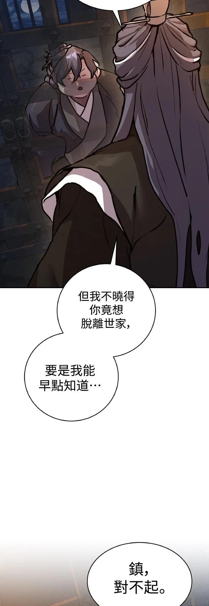 第1话73