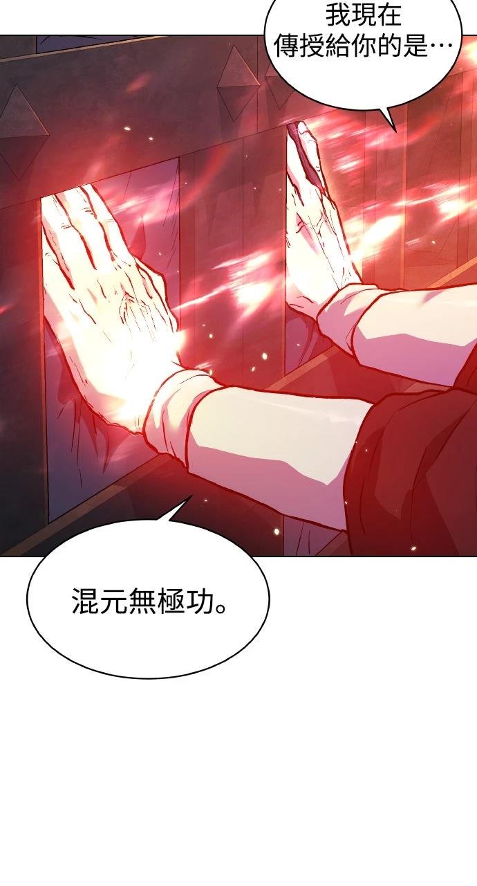 第1话90