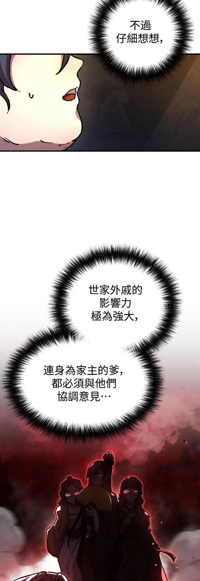 第1话77