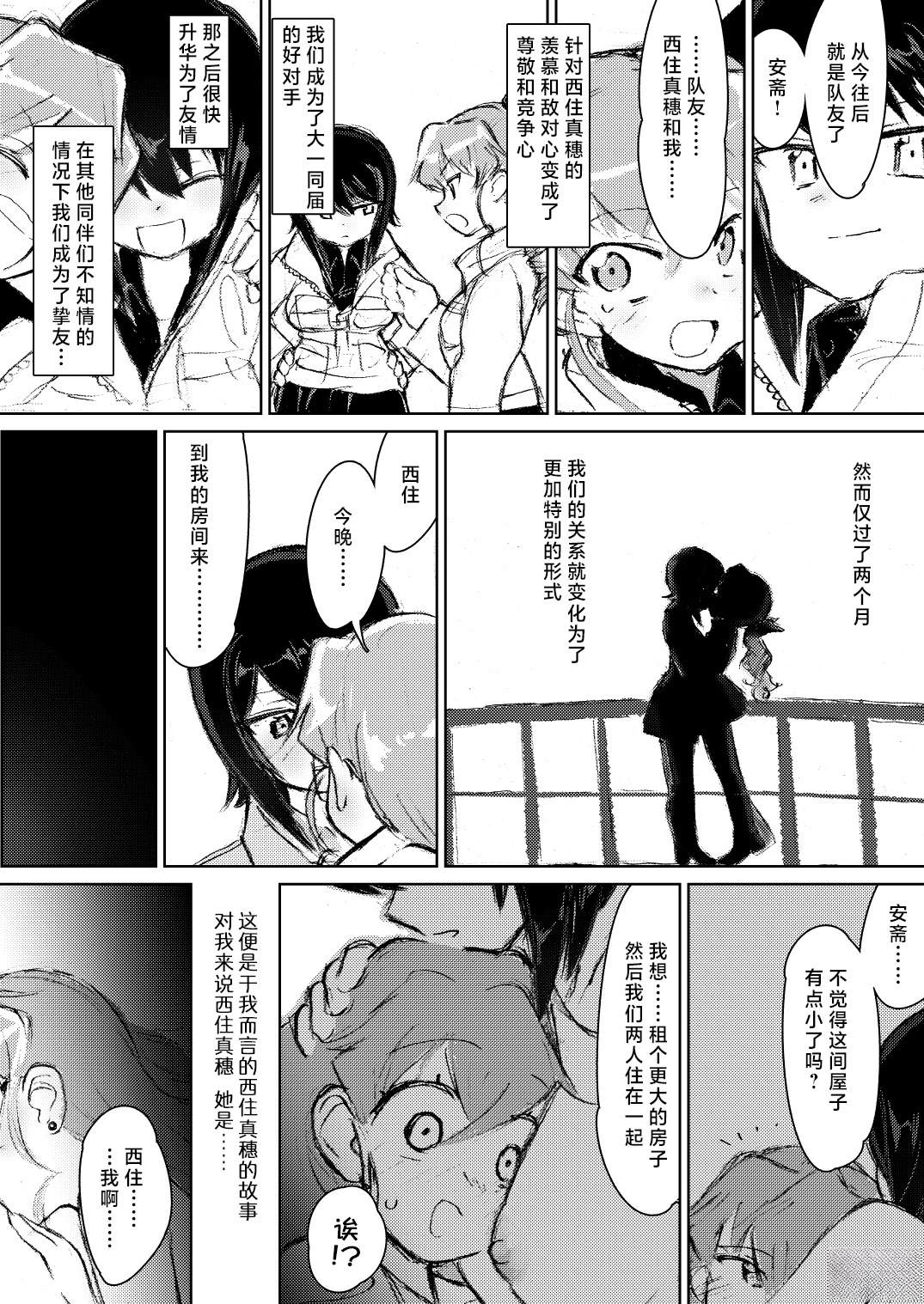 短篇24