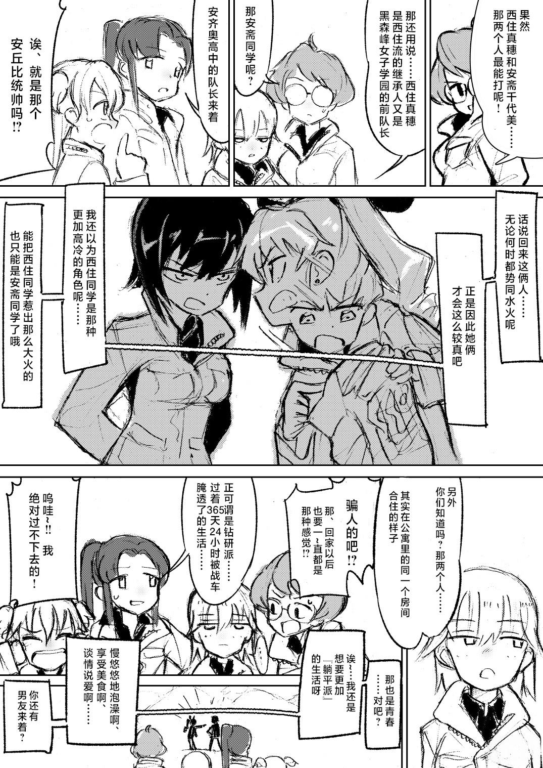 短篇1