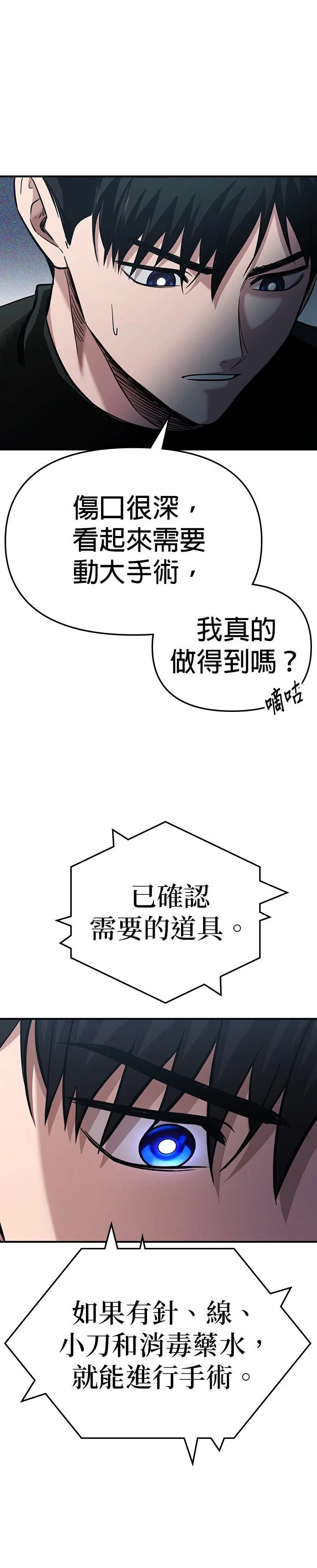 第1话30