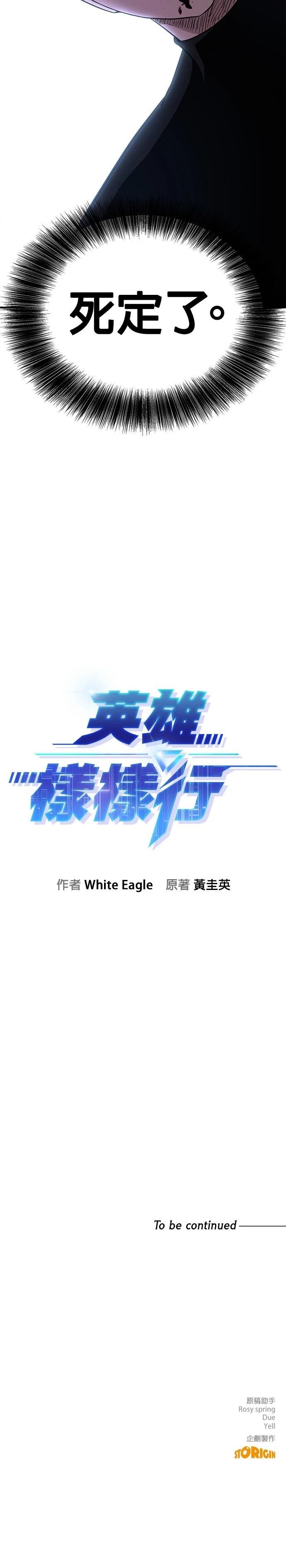 第1话44