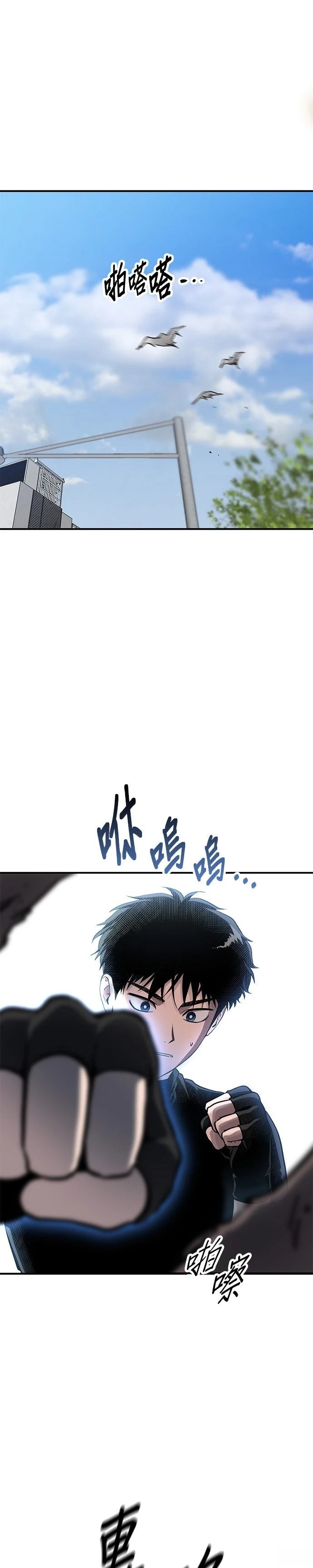 第1话10
