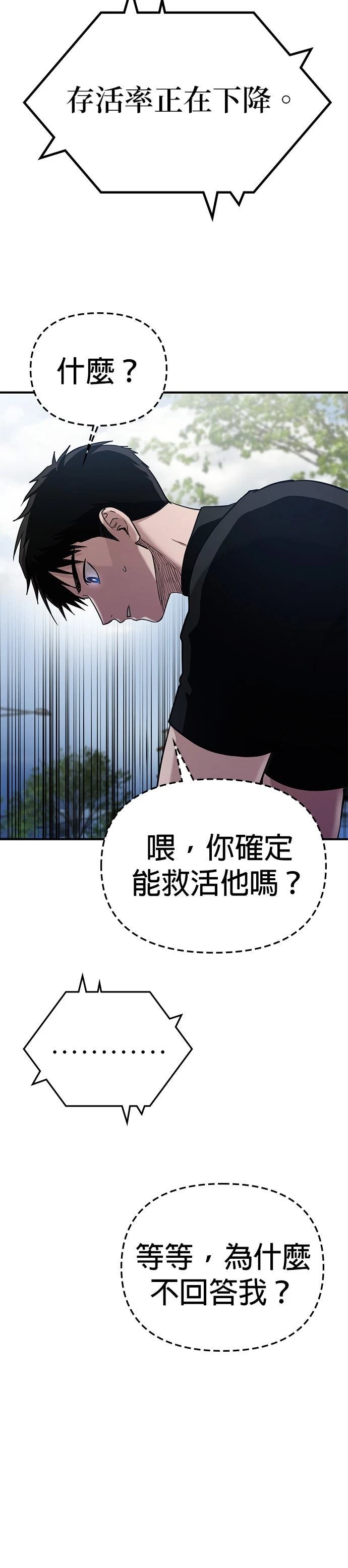 第1话41
