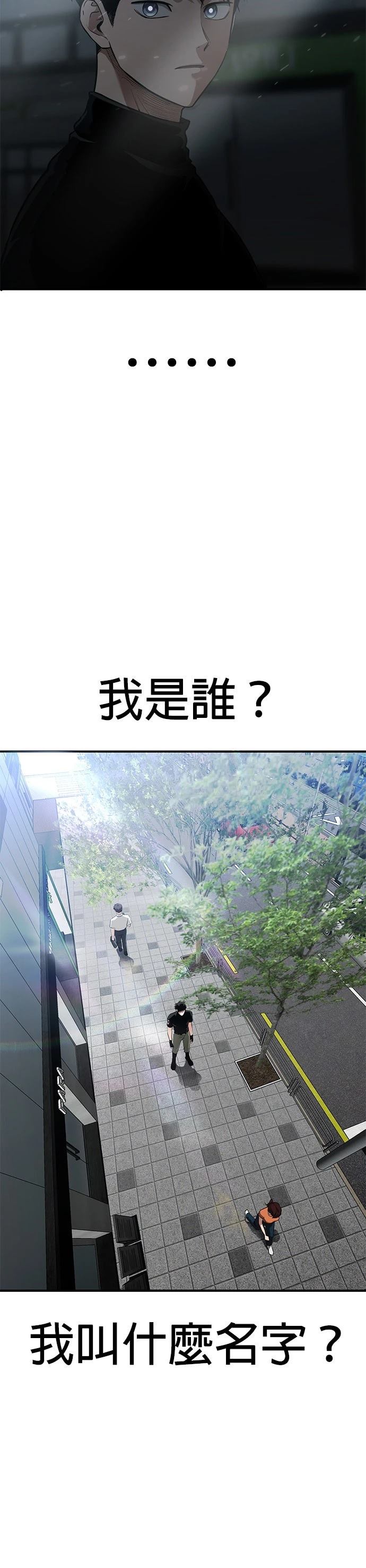 第1话5