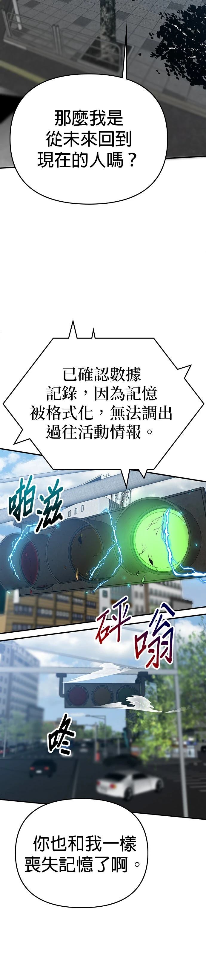 第1话16