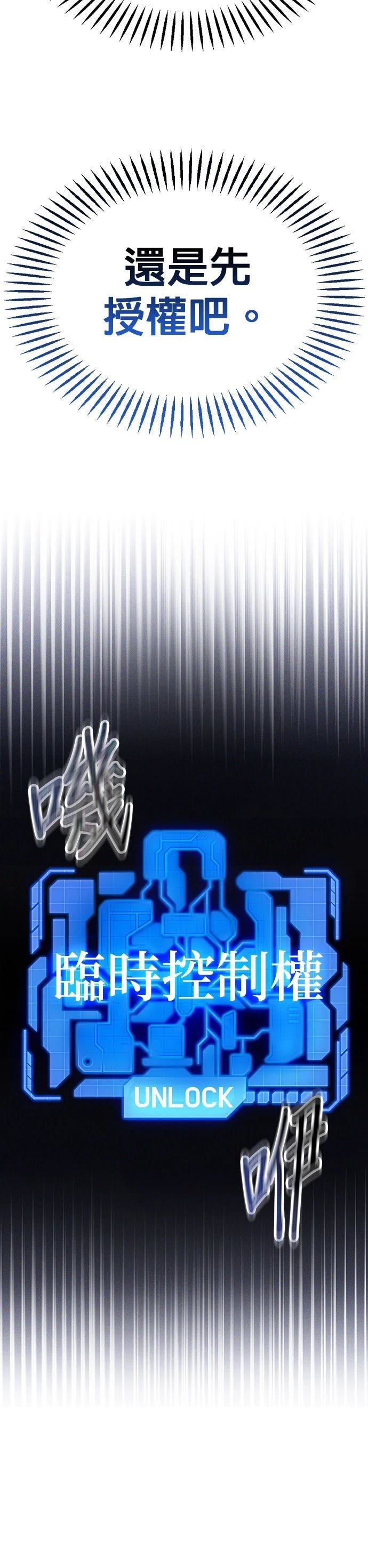 第1话37