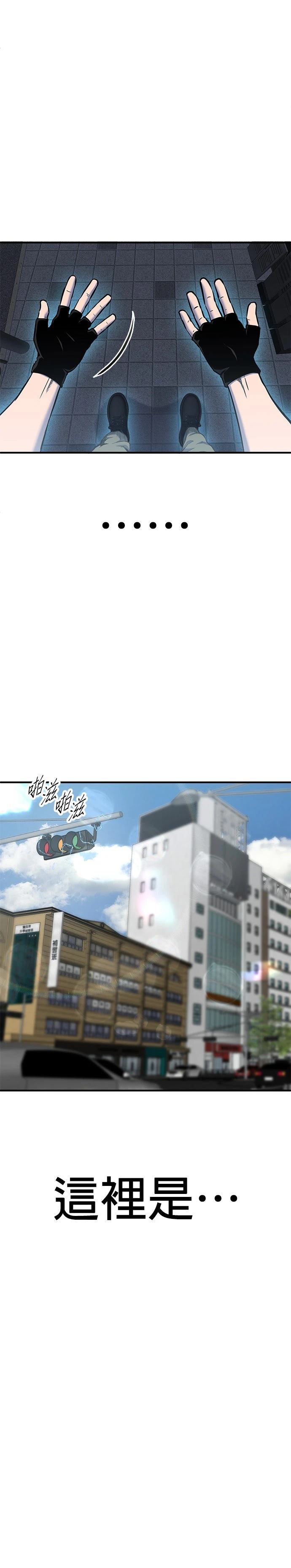 第1话2