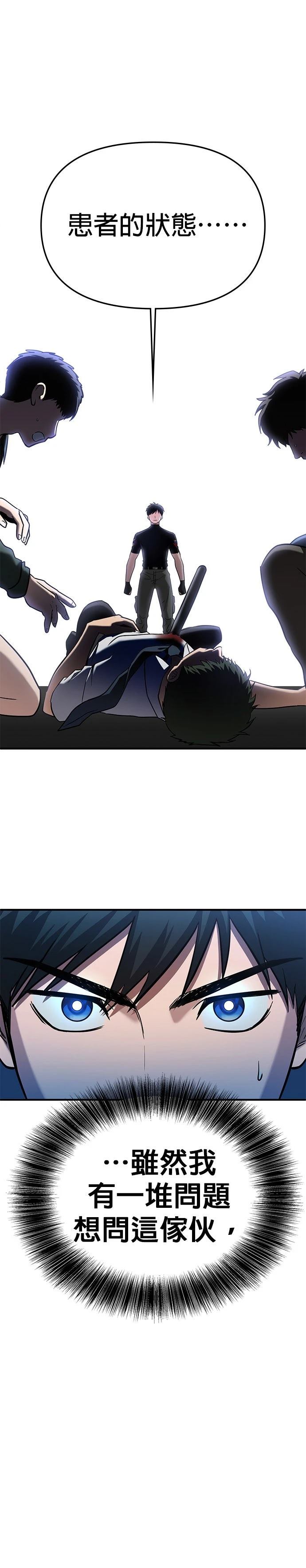 第1话28