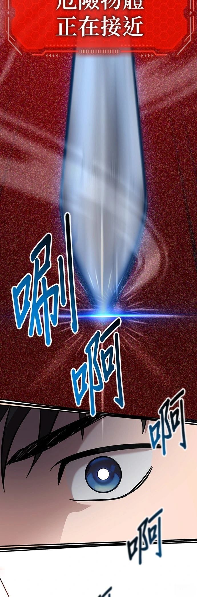 第1话21