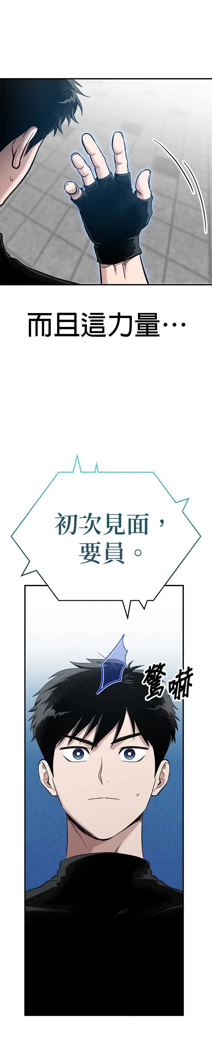 第1话12