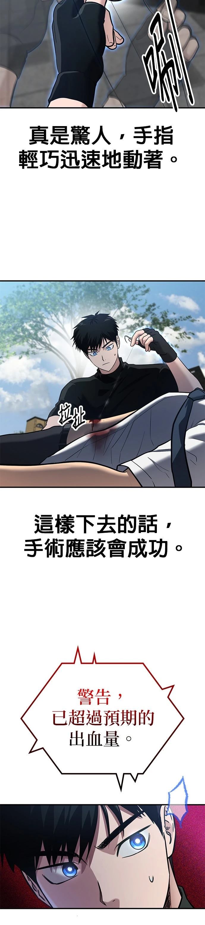 第1话40