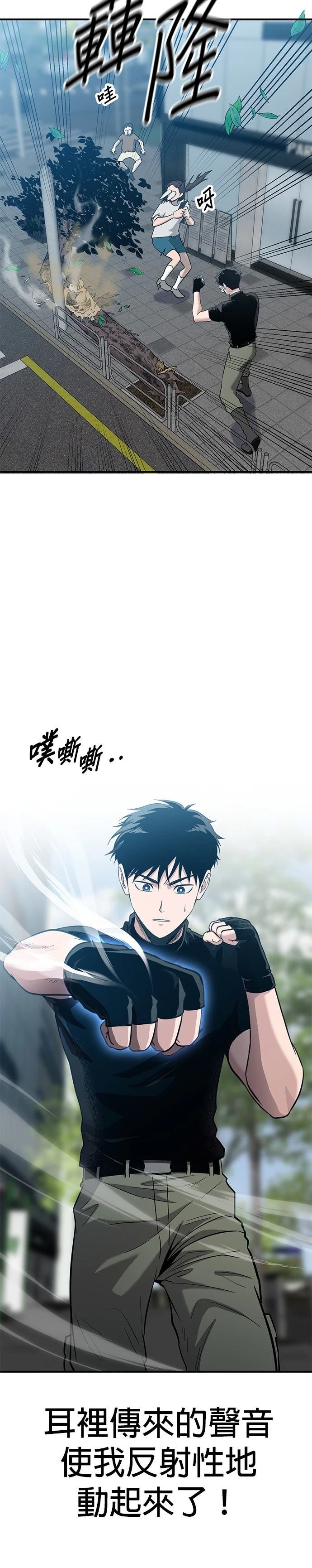 第1话11