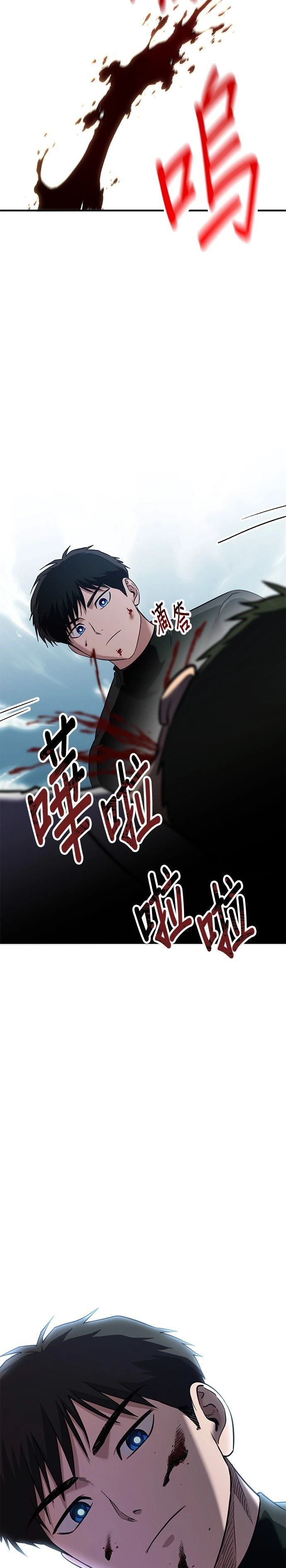 第1话43