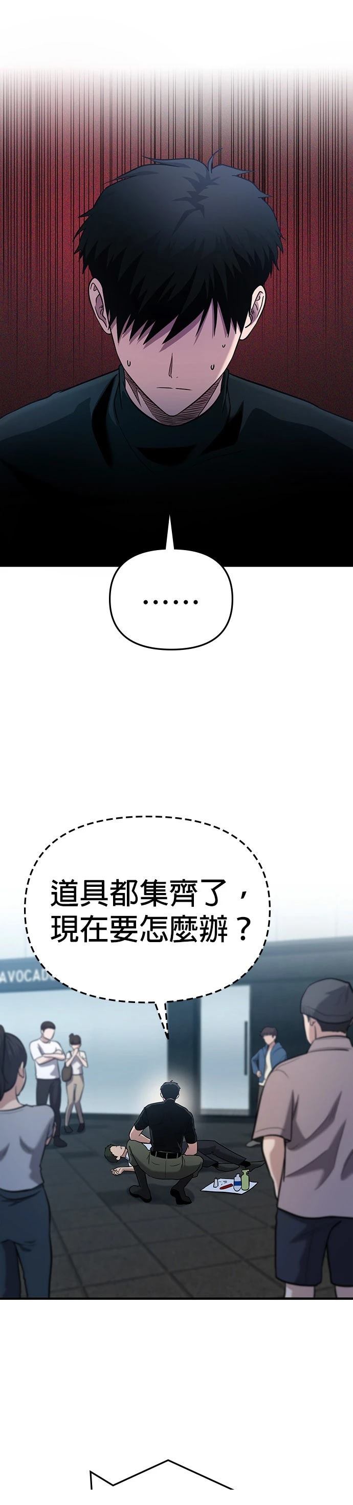 第1话35
