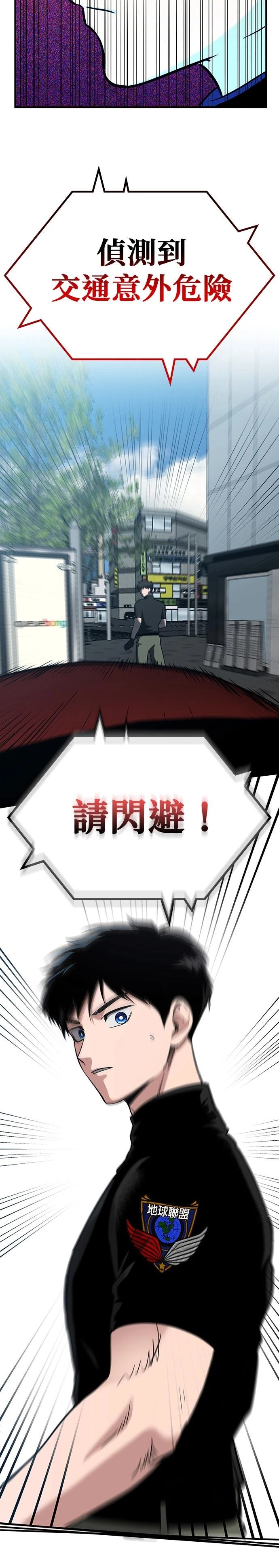 第1话19
