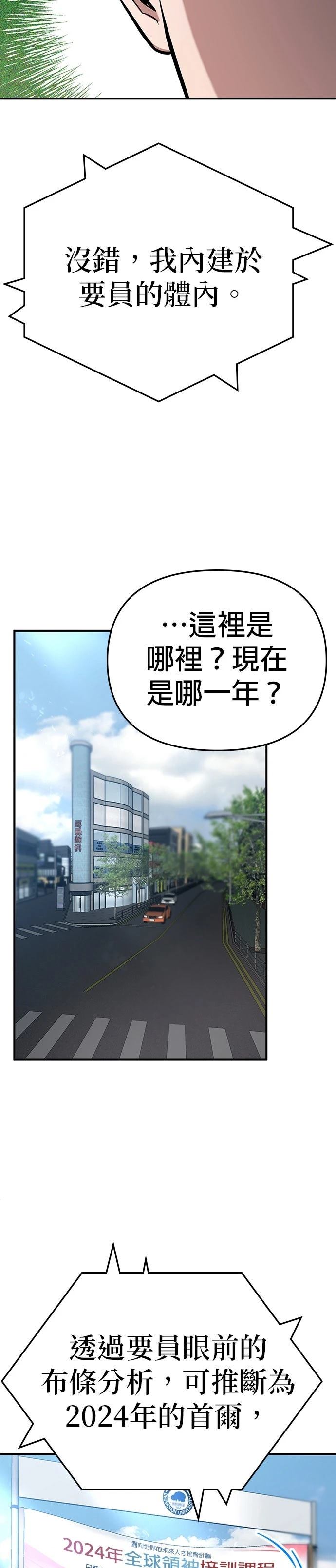 第1话14