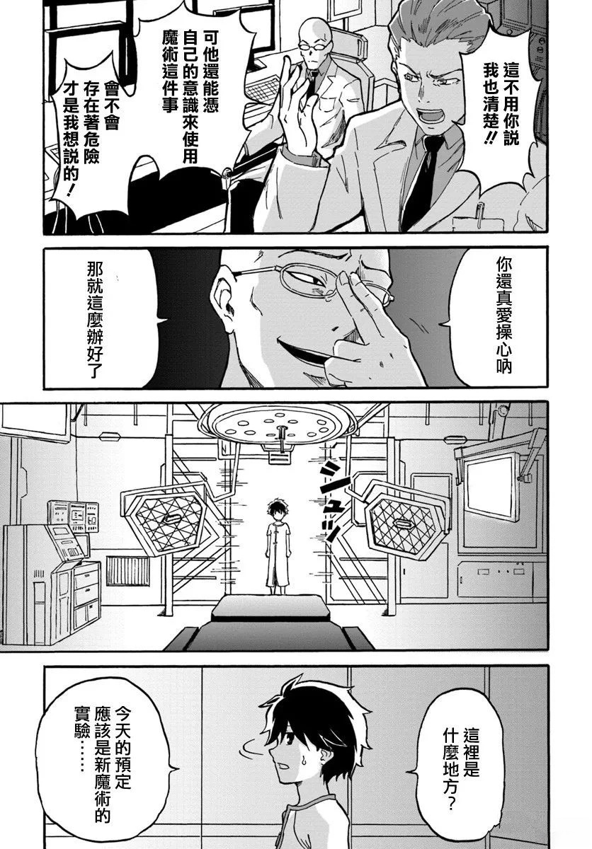 第1话33