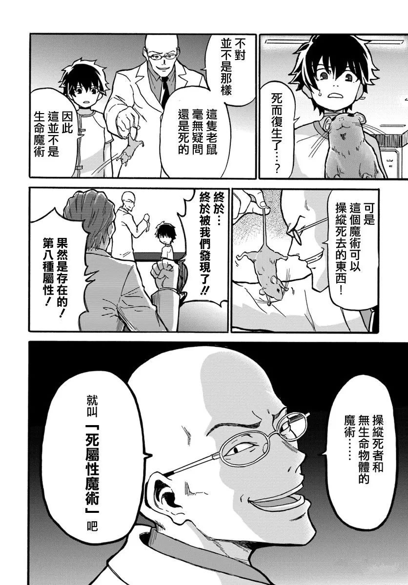 第1话28