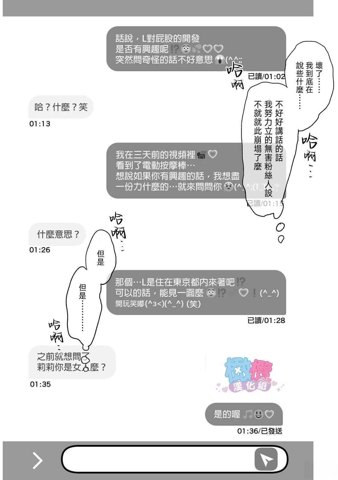 短篇5
