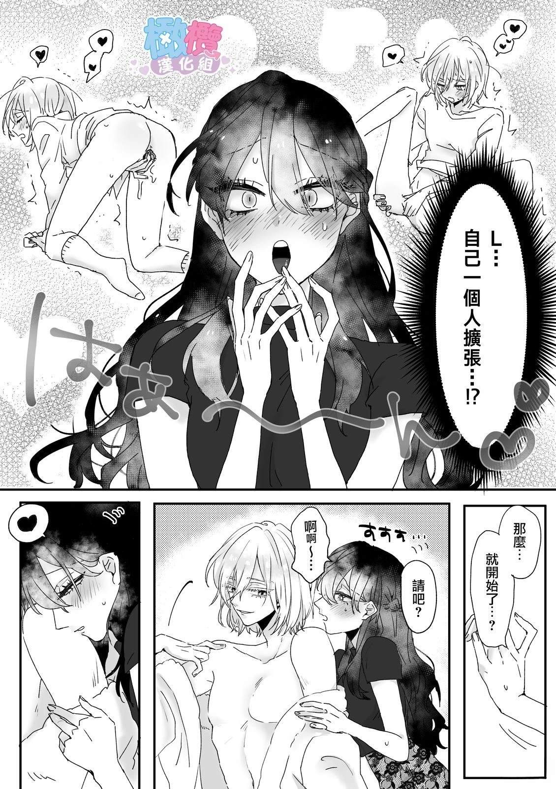 短篇16