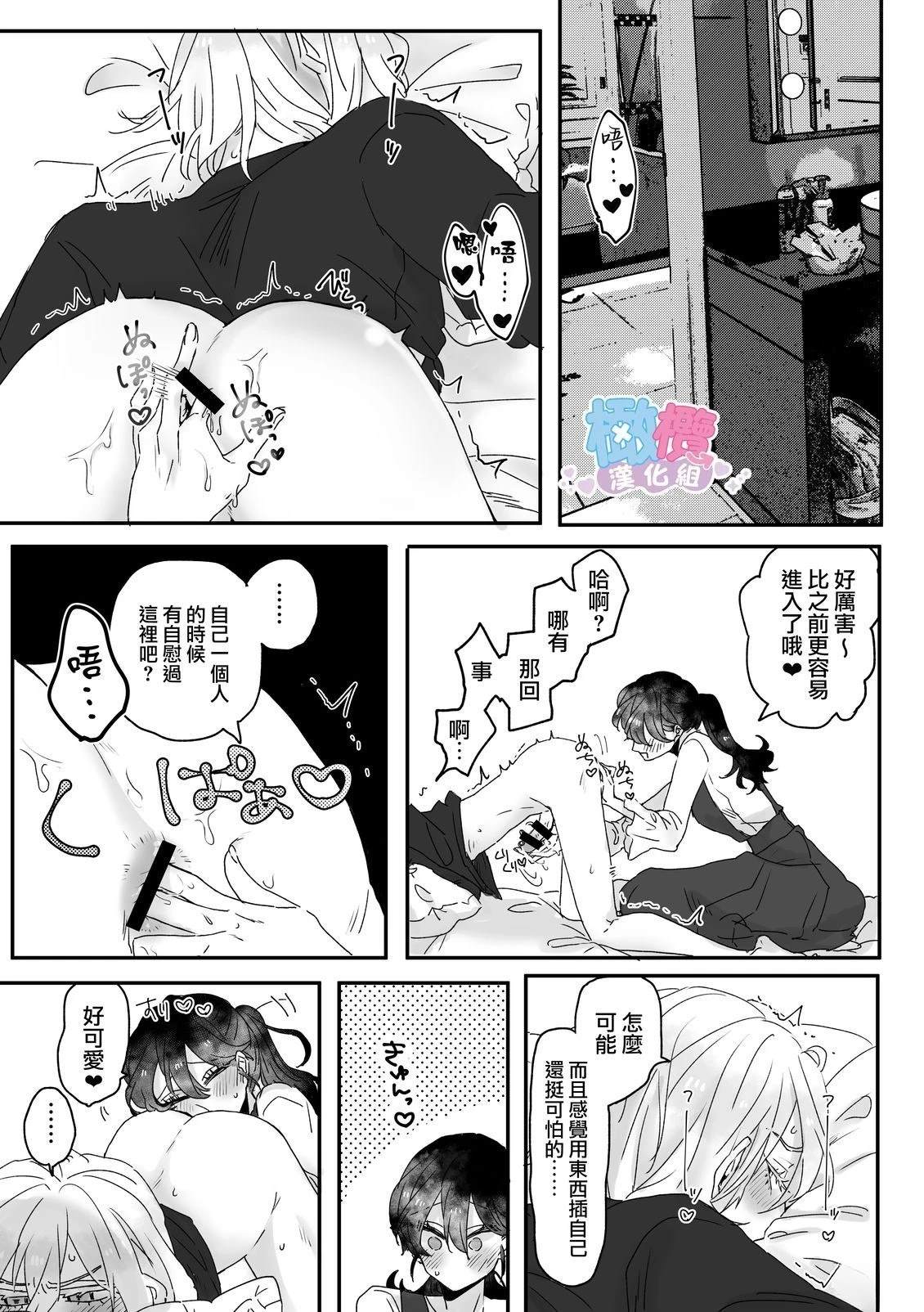 短篇37