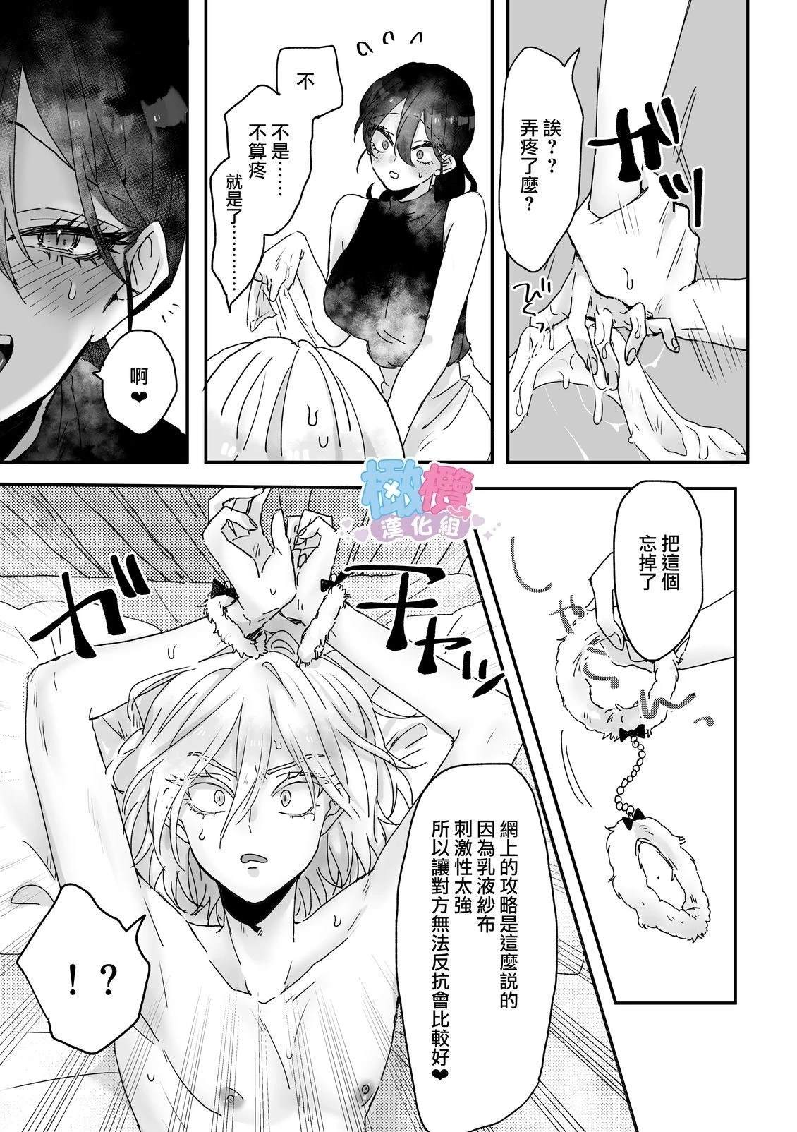 短篇47
