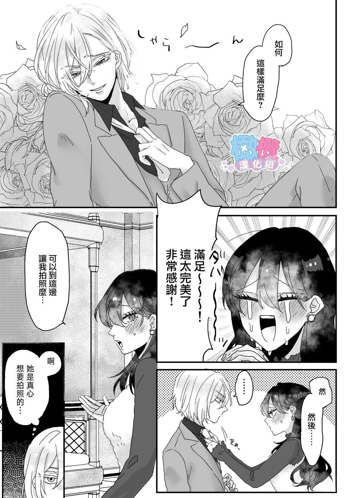 短篇43