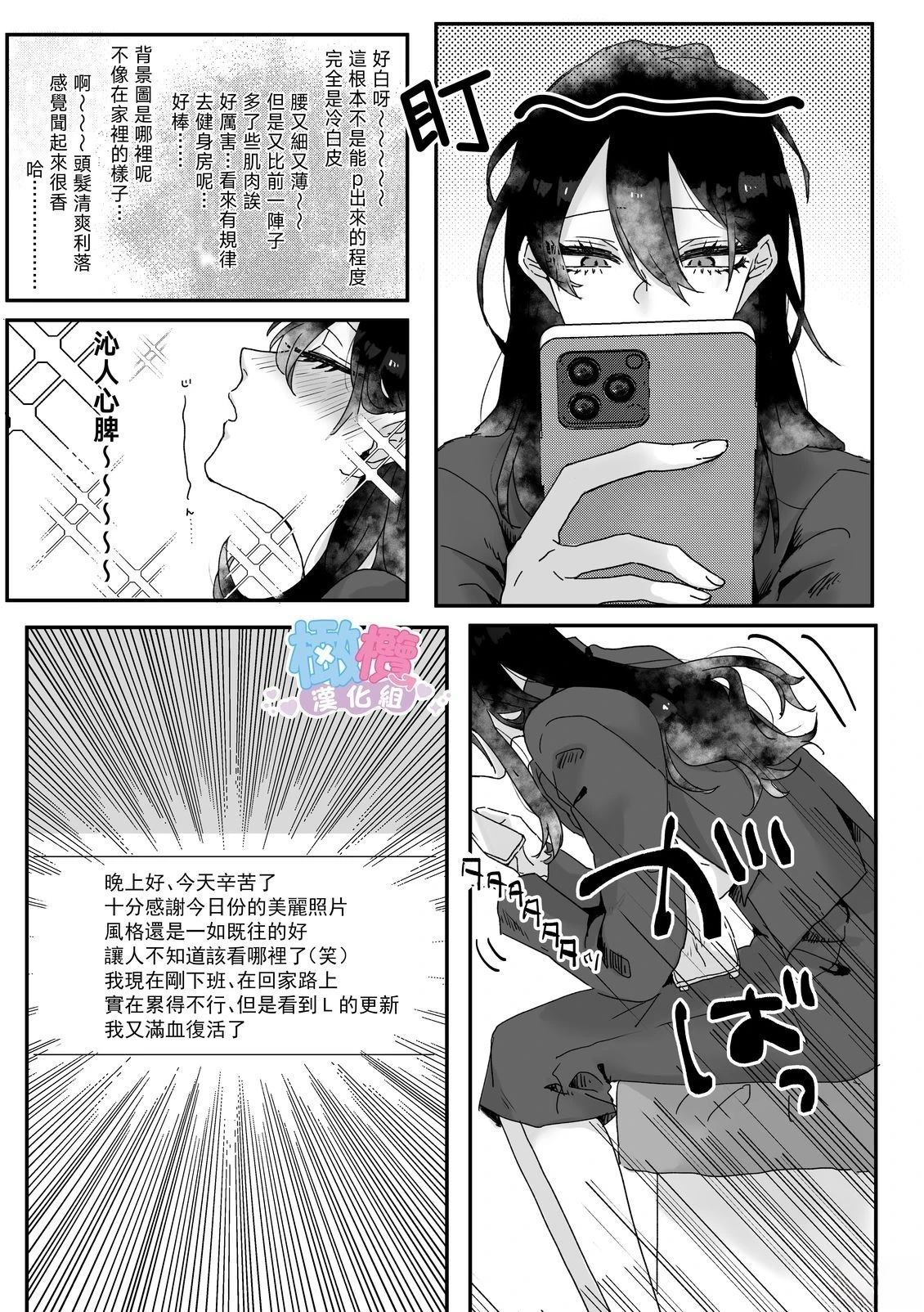 短篇3