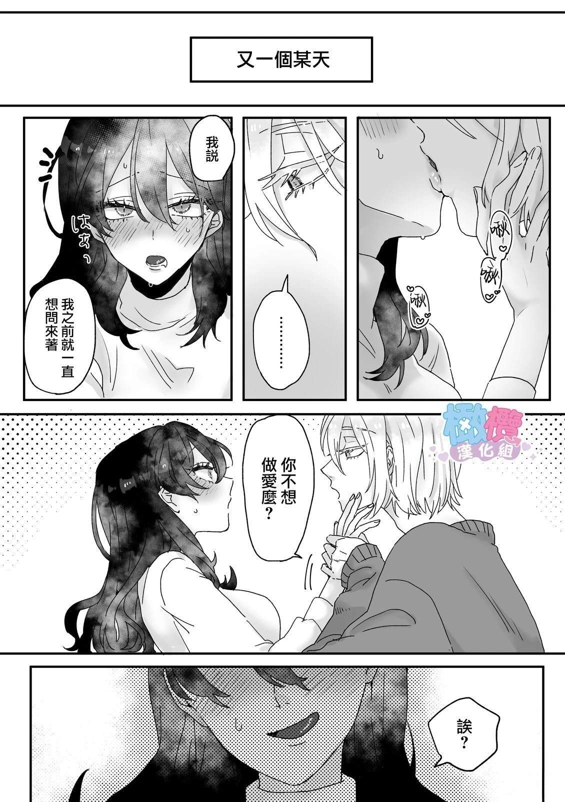 短篇50