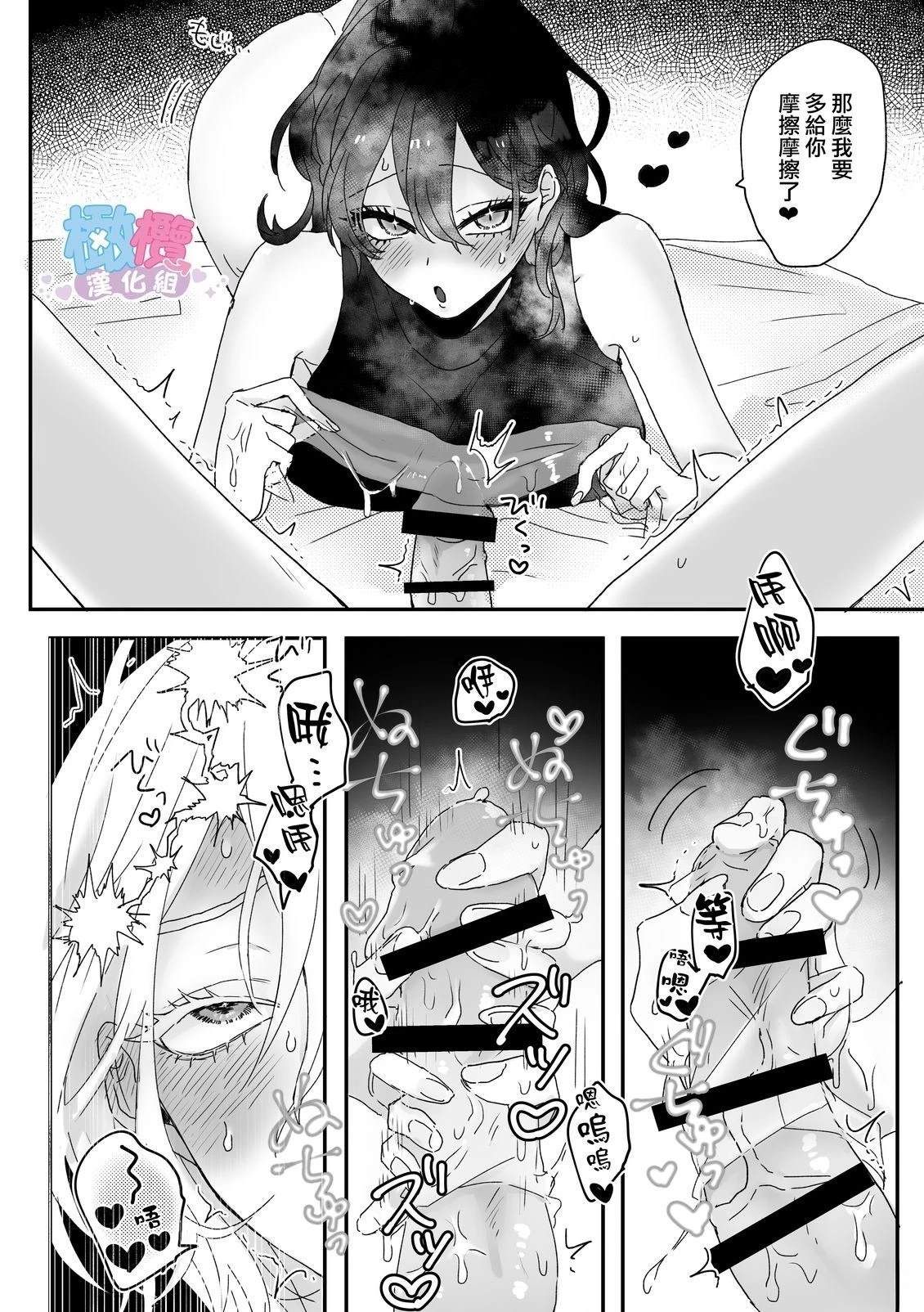 短篇48