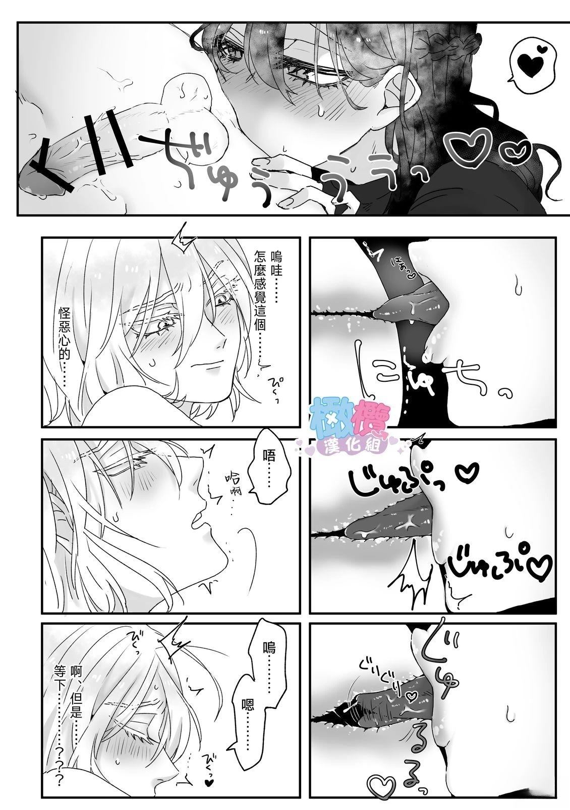 短篇22