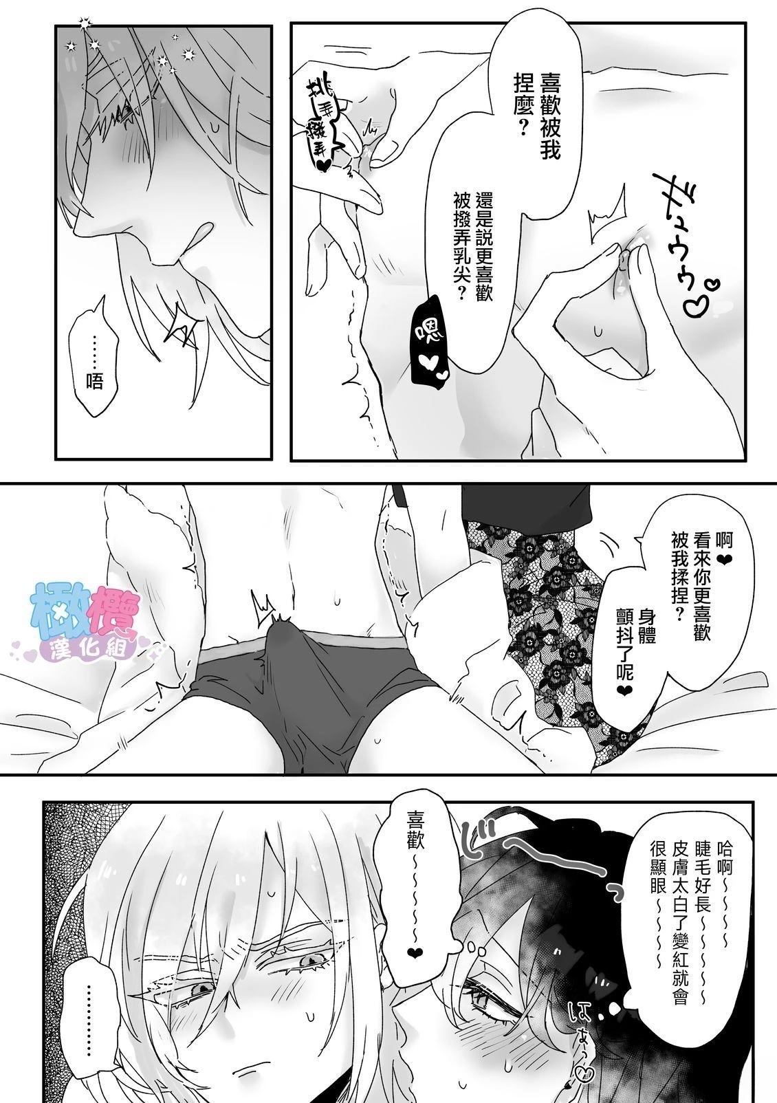 短篇18