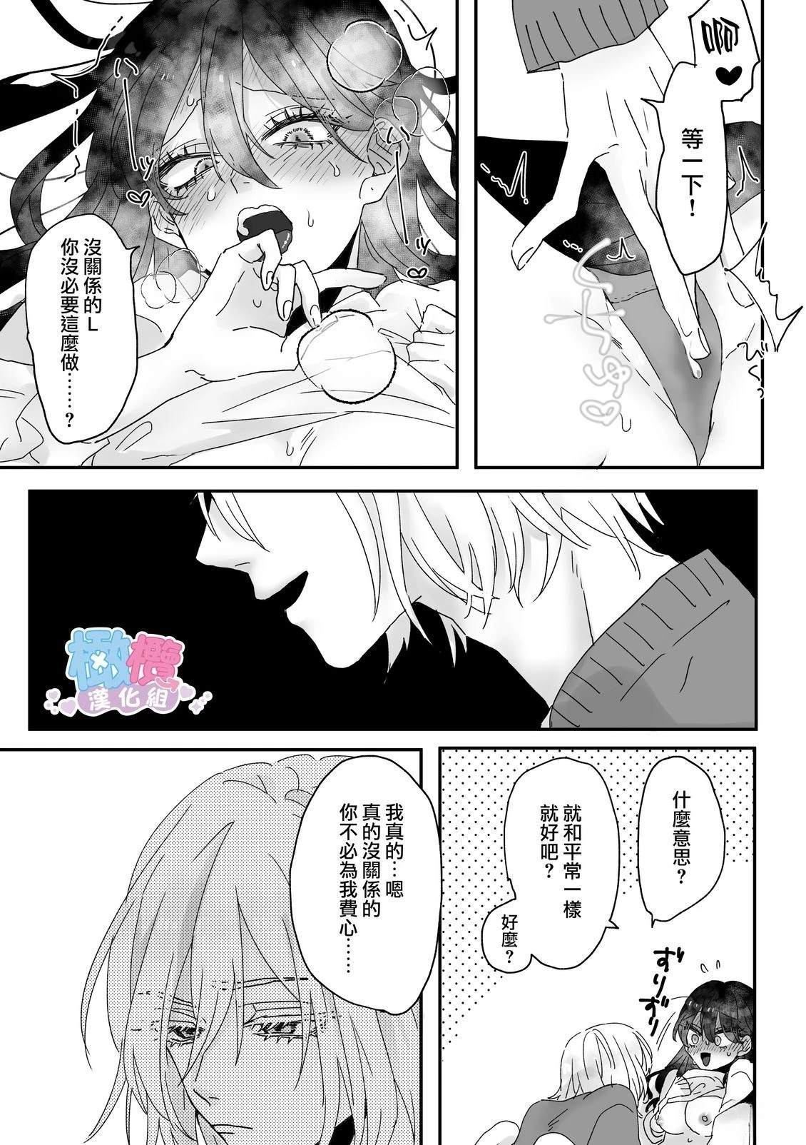 短篇55