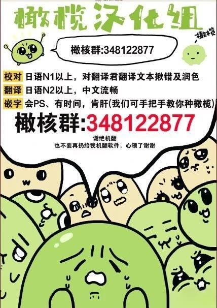 短篇76