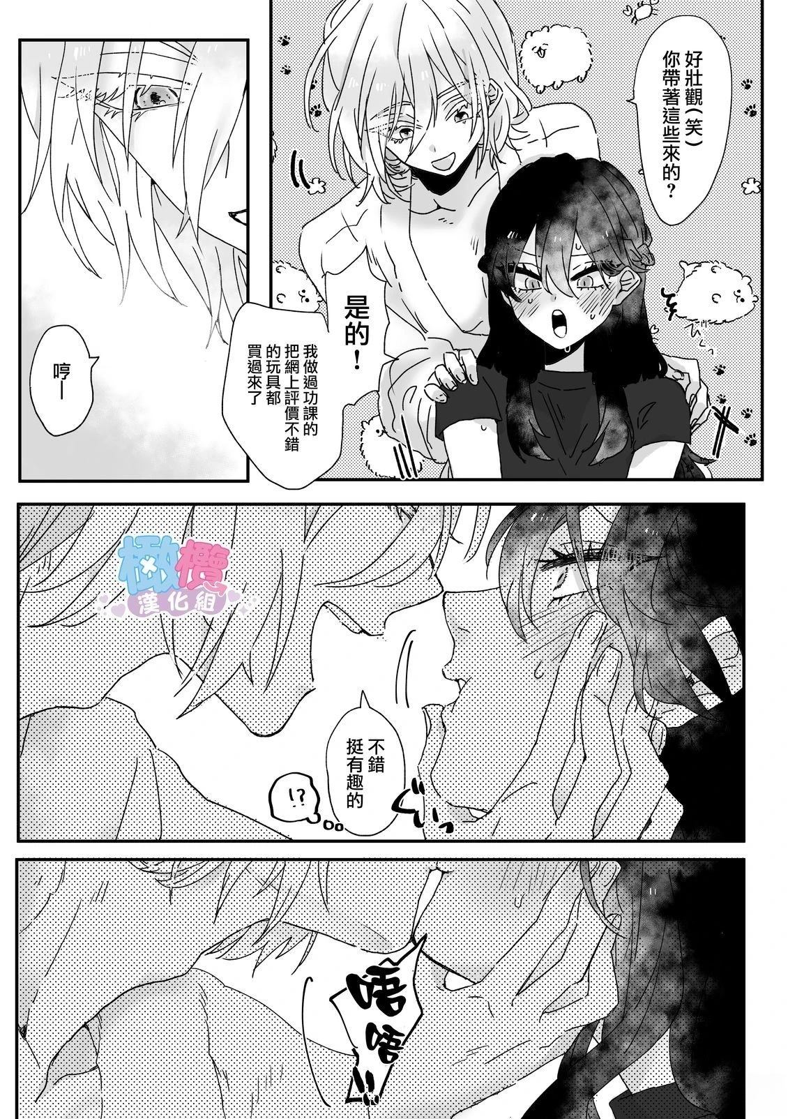 短篇13