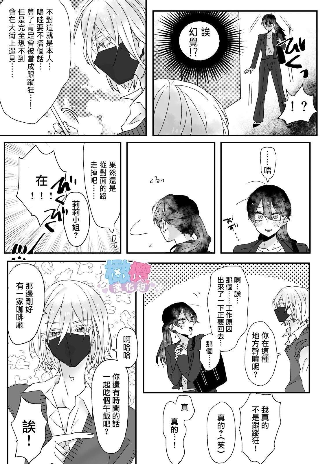 短篇33