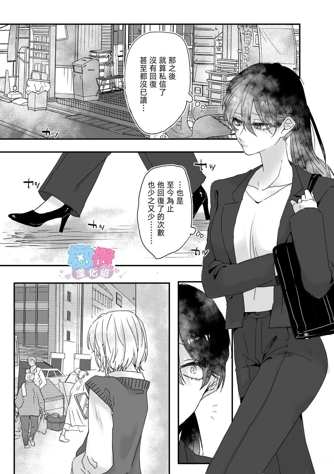 短篇32