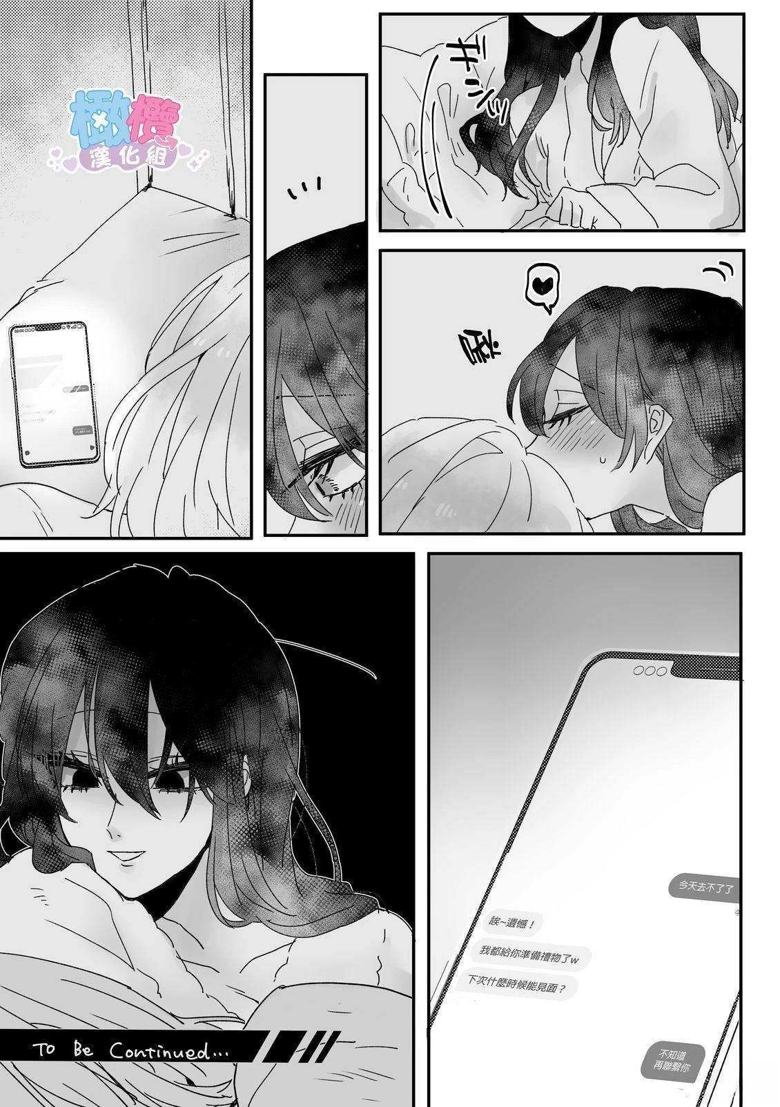 短篇73