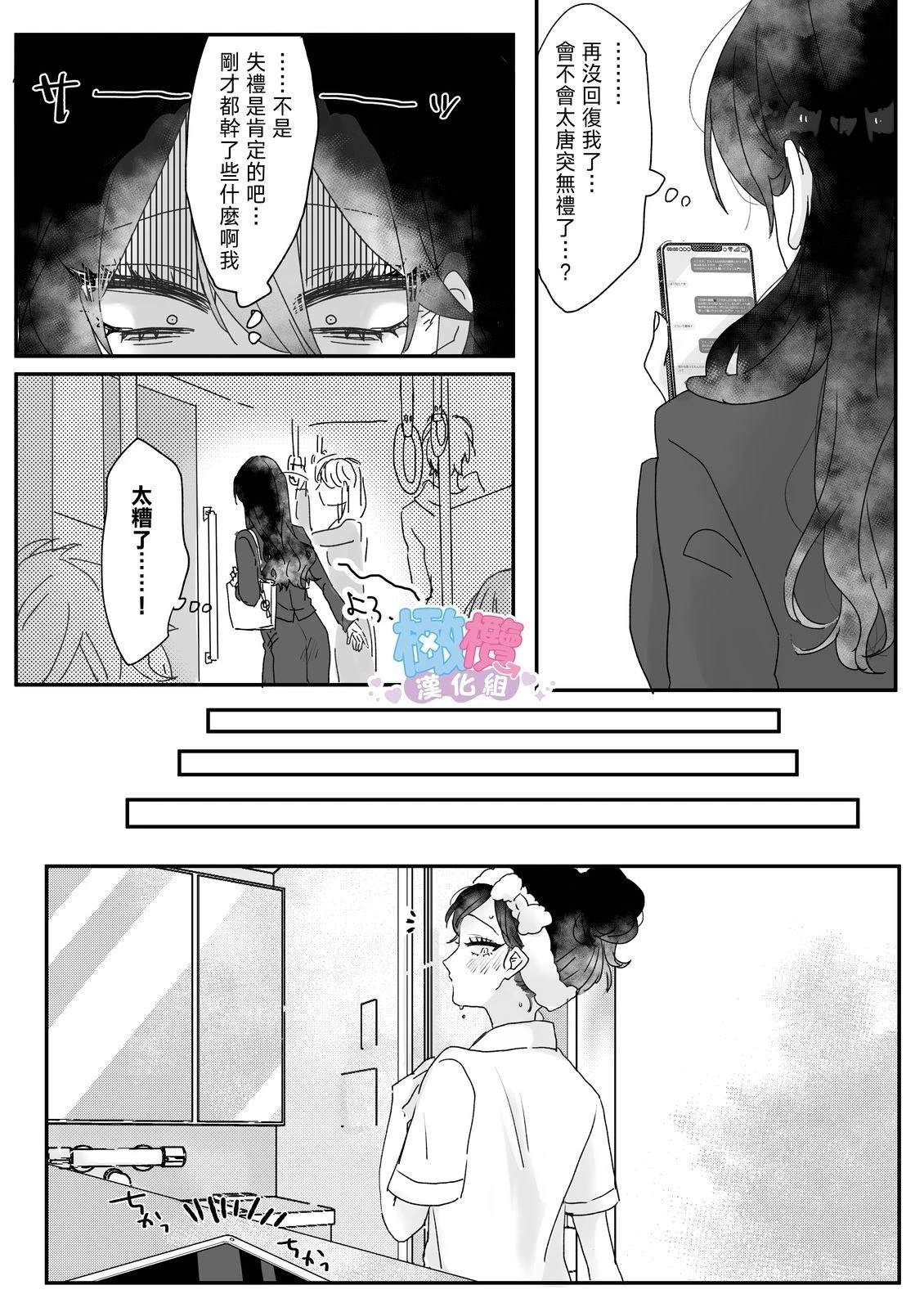 短篇6