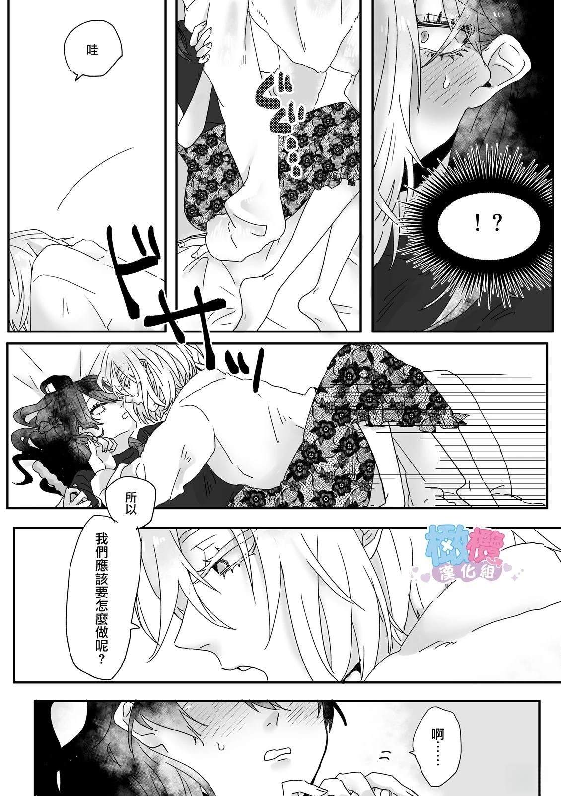 短篇14