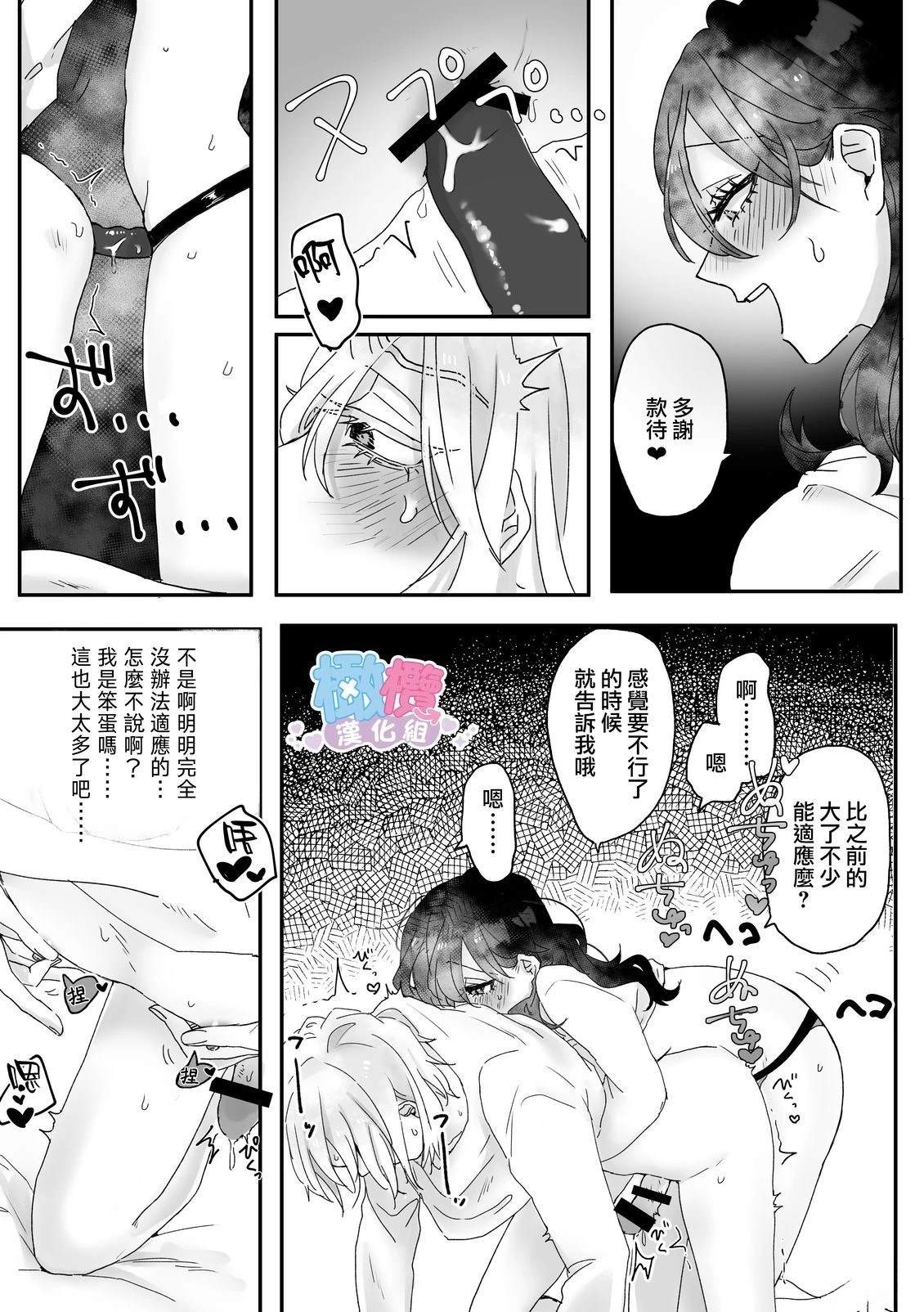 短篇59