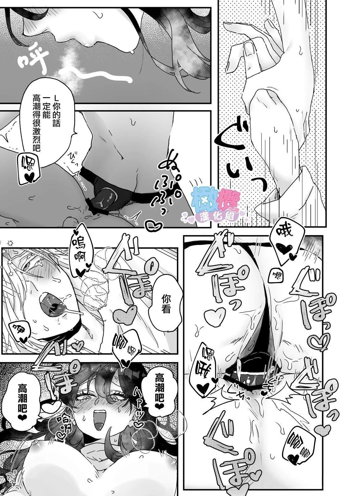 短篇67