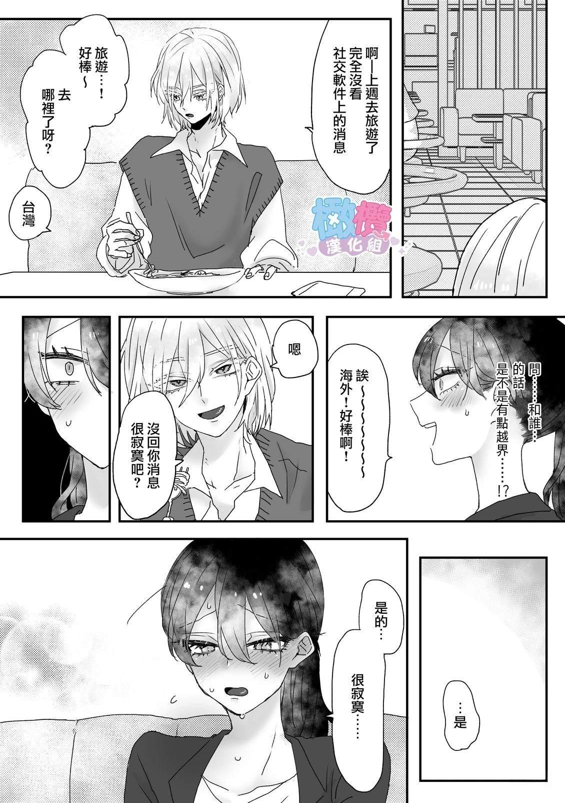 短篇34