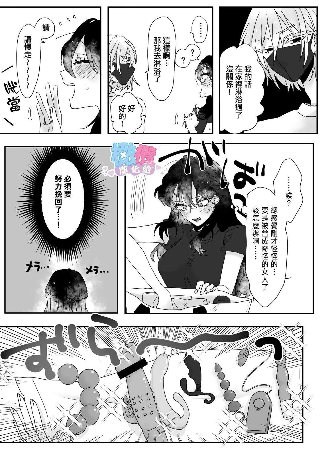 短篇11